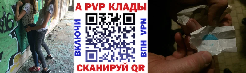 Купить закладку Нижняя Тура Конопля  Меф мяу мяу  Бутират  ГАШИШ  A PVP 