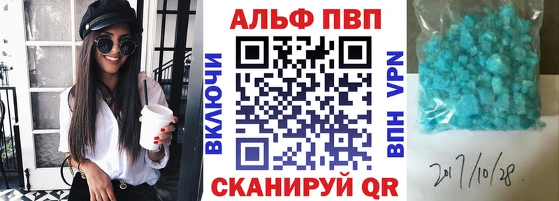 Alfa_PVP кристаллы  наркота  Нижняя Тура 