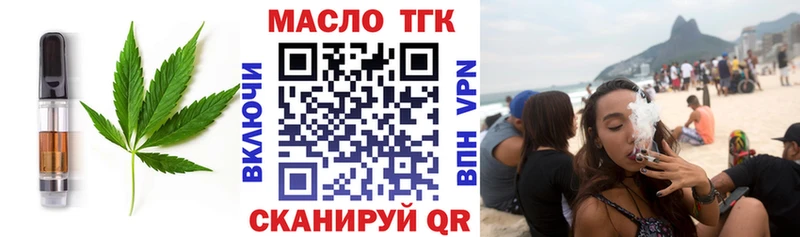 продажа наркотиков  Нижняя Тура  Печенье с ТГК конопля 