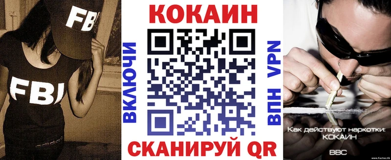 COCAIN Боливия  магазин продажи наркотиков  Нижняя Тура 
