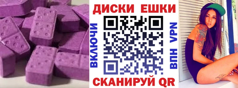 ЭКСТАЗИ 280мг  магазин    Нижняя Тура 