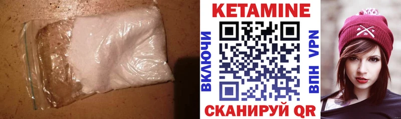 Кетамин VHQ  blacksprut зеркало  Нижняя Тура 