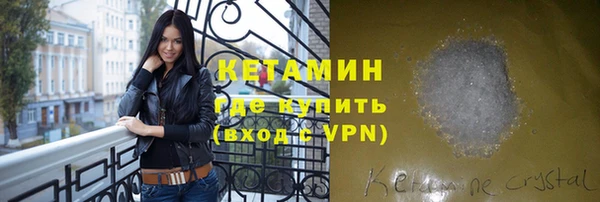 дистиллят марихуана Горно-Алтайск