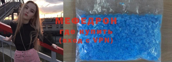 МДМА Абдулино