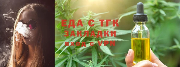 МДМА Абдулино