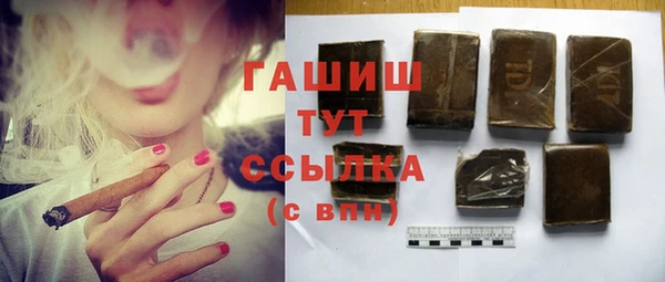 МДМА Абдулино