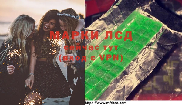 гидропоника Абинск