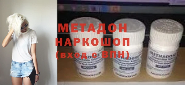 героин Нефтекумск