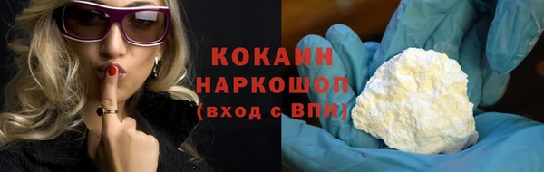 гидропоника Абинск