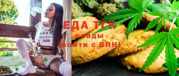 МДМА Абдулино