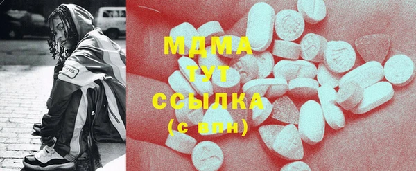 МДМА Абдулино