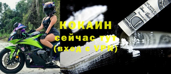 МДМА Абдулино