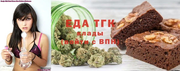 МДМА Абдулино