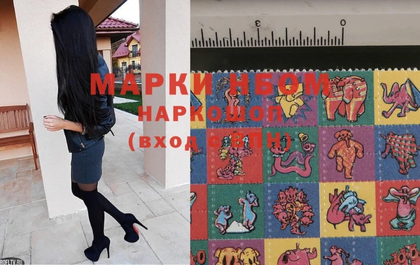 МДМА Абдулино