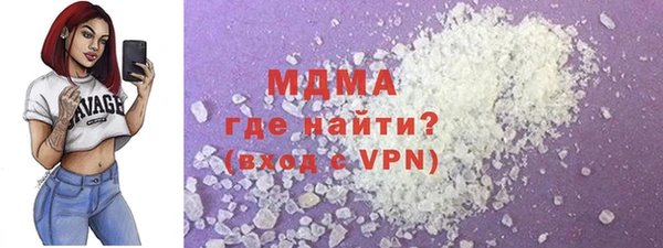кокаин VHQ Шарыпово