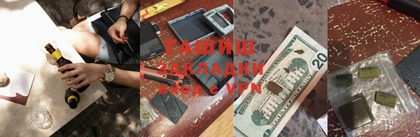МДМА Абдулино