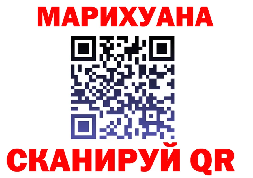 Canna-Cookies конопля зеркало площадка mega Нижняя Тура