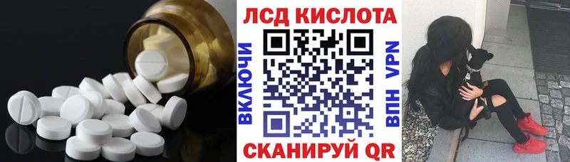 маркетплейс клад  Нижняя Тура  Лсд 25 экстази кислота  купить закладку 