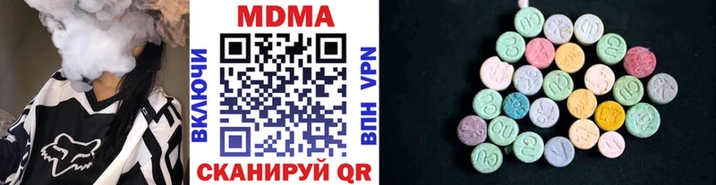 MDMA crystal  наркошоп  Нижняя Тура 