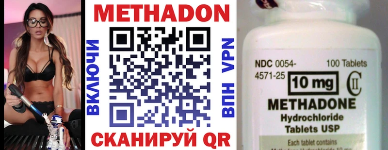 МЕТАДОН мёд  Нижняя Тура 