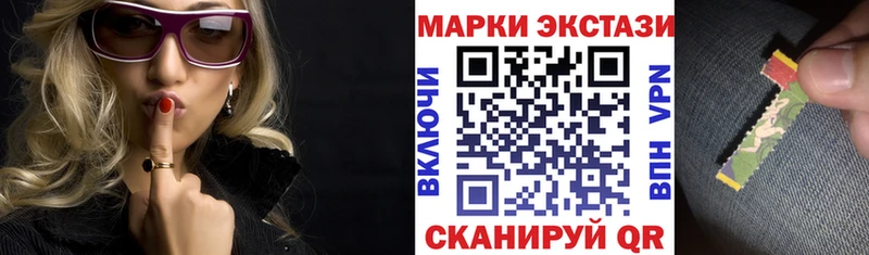Наркотические марки 1,5мг  наркота  кракен ТОР  Нижняя Тура 